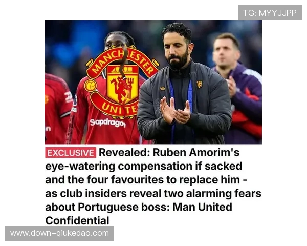 曼联更衣室内部消息：球员对管理层解雇阿莫林决定存有分歧